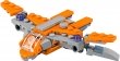 30525 The Guardians' Ship