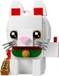 40436 Lucky Cat